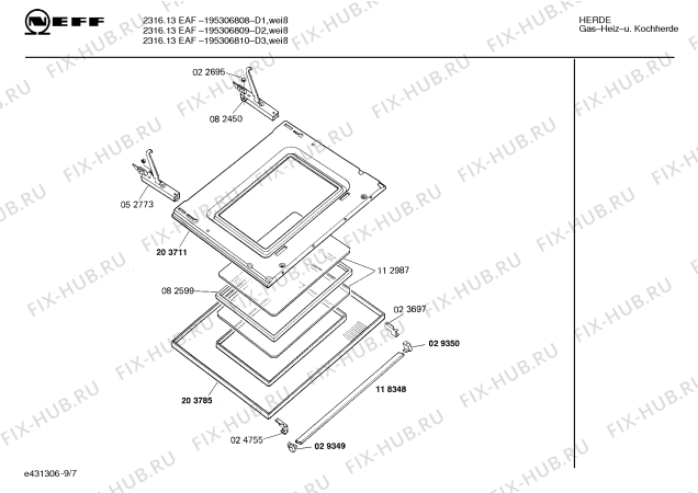 Взрыв-схема плиты (духовки) Neff 195306809 2316.13EAF - Схема узла 08