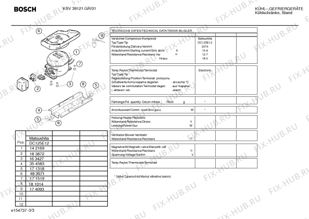 Взрыв-схема холодильника Bosch KSV39121GR - Схема узла 03