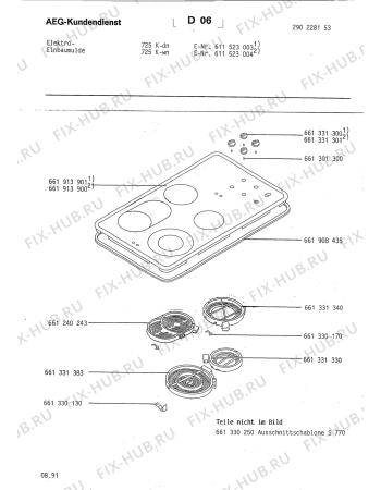 Схема №1 725 K DN с изображением Нагревательный элемент для плиты (духовки) Aeg 8996613313403