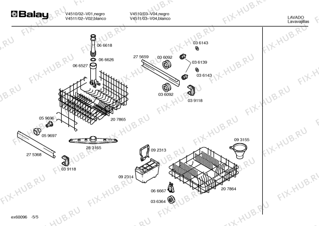 Схема №1 S41SUS0 PRO-SET с изображением Планка для посудомоечной машины Bosch 00283920