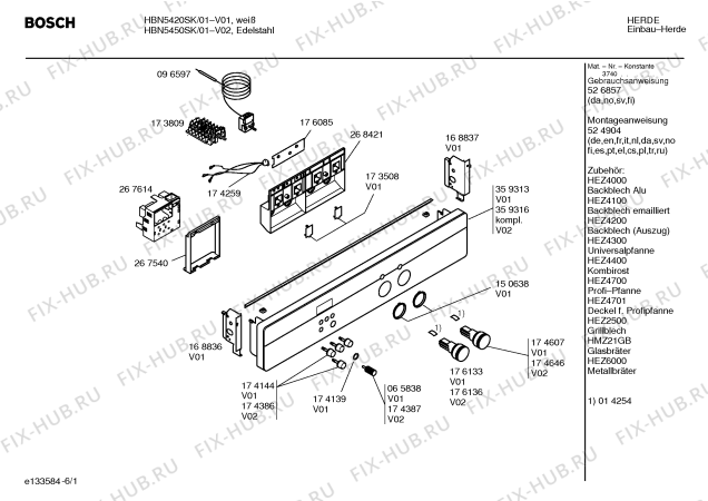 Схема №1 HBN5420SK с изображением Инструкция по эксплуатации для духового шкафа Bosch 00526857