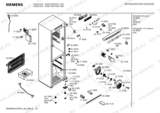 Схема №1 KG21V53TI с изображением Крышка для холодильника Siemens 00438078