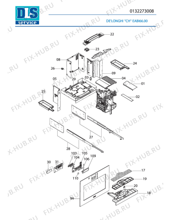 Схема №1 EABI 66.00 с изображением Ручка переключения для электрокофемашины DELONGHI 5313212011
