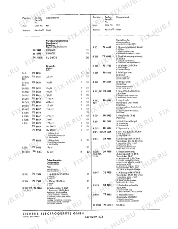 Схема №1 FC338 с изображением Диод для моноблока Siemens 00708398