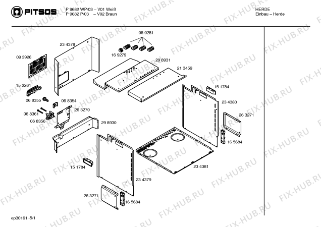 Схема №3 P9681P с изображением Планка для духового шкафа Bosch 00350242
