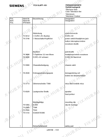 Взрыв-схема телевизора Siemens FC313L6FF - Схема узла 03