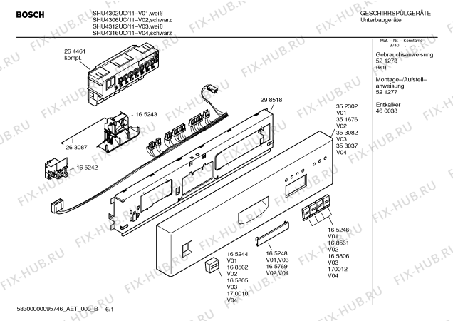 Схема №2 SHU4306UC с изображением Передняя панель для посудомоечной машины Bosch 00351676