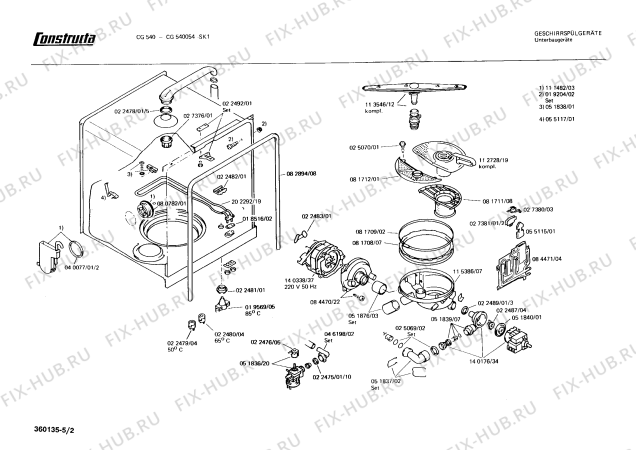 Взрыв-схема посудомоечной машины Constructa CG540054 CG540 - Схема узла 02