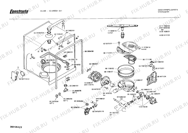 Схема №2 0730301006 SMI6310 с изображением Крышка для посудомойки Bosch 00083369