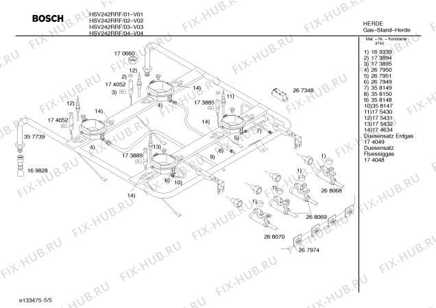Взрыв-схема плиты (духовки) Bosch HSV242RRF - Схема узла 05