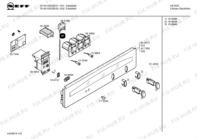 Схема №1 B1451N2GB с изображением Инструкция по эксплуатации для плиты (духовки) Bosch 00585153