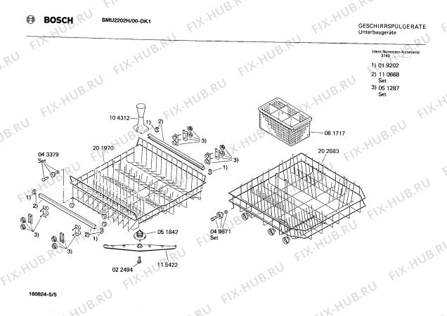 Взрыв-схема посудомоечной машины Bosch SMU2202H - Схема узла 05