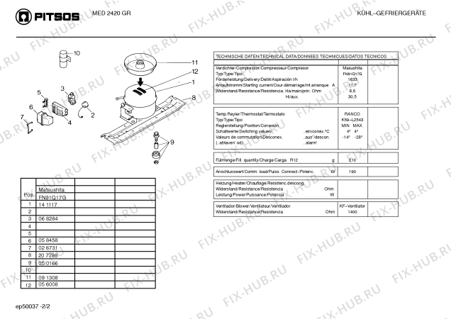 Схема №2 MED2366 с изображением Кабель для холодильника Bosch 00151615