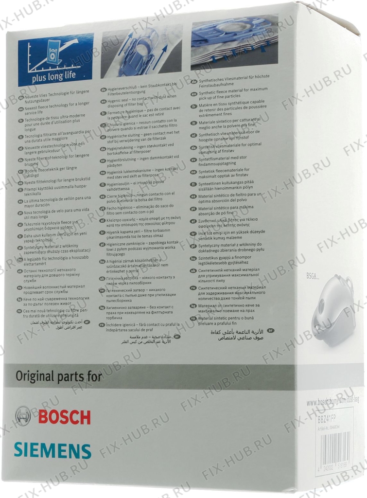 Большое фото - Пылесборник для пылесоса для электропылесоса Bosch 00468264 в гипермаркете Fix-Hub