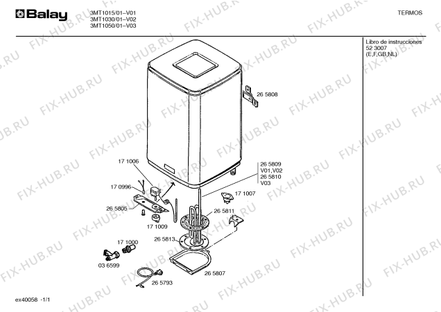 Схема №1 3MT1015 с изображением Сопротивление Metox для бойлера Bosch 00265809