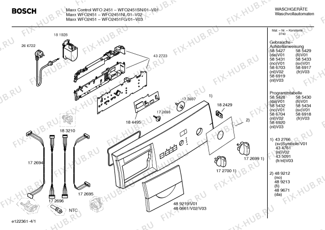 Схема №1 WFO2451SN Maxx Control WFO 2451 с изображением Инструкция по установке и эксплуатации для стиральной машины Bosch 00585433