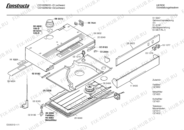 Схема №1 LU1BYN6 с изображением Панель для вытяжки Bosch 00284623