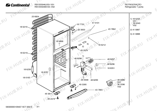 Схема №2 RSV355046J CONTINENTAL с изображением Ремкомплект для холодильной камеры Bosch 00441835