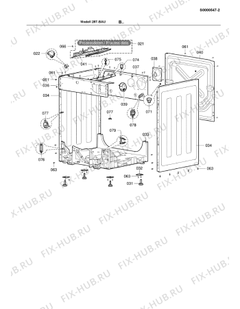 Взрыв-схема стиральной машины Bauknecht WA 5081 /1 re - Схема узла