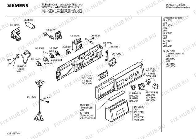 Схема №2 WM20551TH EXTRA500 с изображением Рамка для стиралки Siemens 00356501