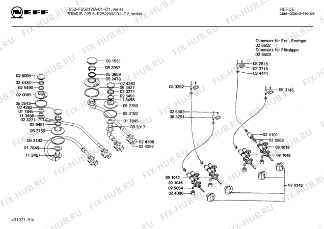 Схема №1 195306763 2394.13EF с изображением Крепеж для электропечи Bosch 00025257