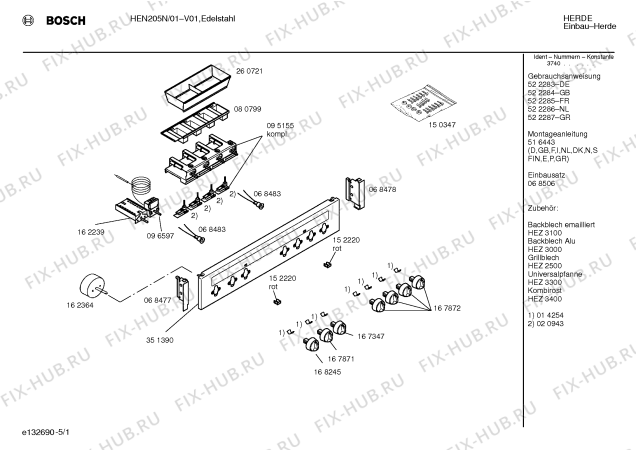 Схема №3 HEN205N с изображением Панель управления для плиты (духовки) Bosch 00351390