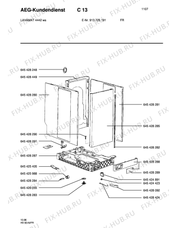 Схема №3 LAV 4442 с изображением Другое для посудомойки Aeg 8996454284721