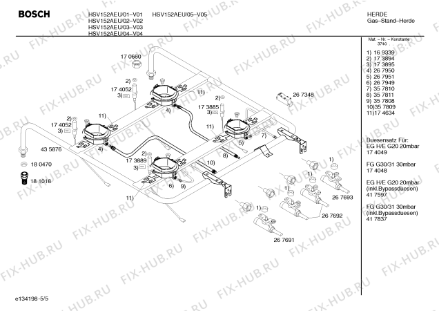 Взрыв-схема плиты (духовки) Bosch HSV152AEU Bosch - Схема узла 05