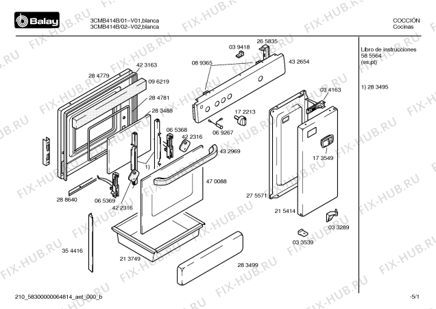 Схема №2 3CMB414B с изображением Патрубок для духового шкафа Bosch 00470171