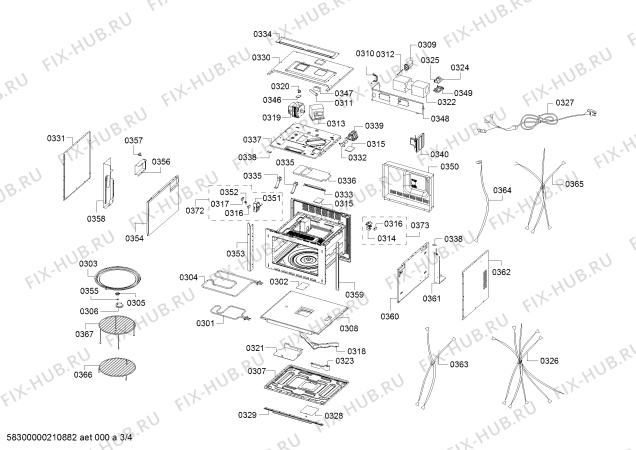 Схема №2 3HW440X с изображением Держатель для духового шкафа Bosch 00683694