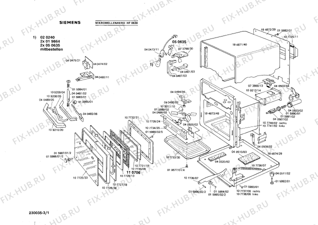 Схема №1 HF0630 с изображением Уплотнение Bosch 00107730
