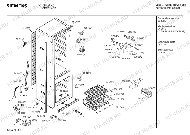 Схема №2 K4463X0IE с изображением Внешняя дверь для холодильника Bosch 00200951