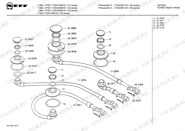 Взрыв-схема плиты (духовки) Neff F3542W0 PRIMUS 345.5 - Схема узла 02