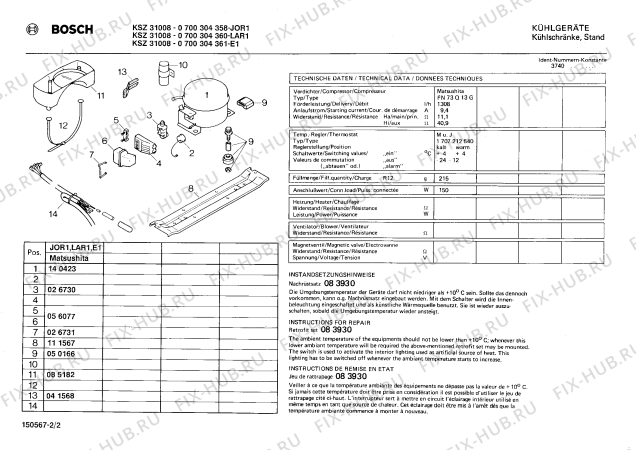 Взрыв-схема холодильника Bosch 0700304361 KSZ31008 - Схема узла 02