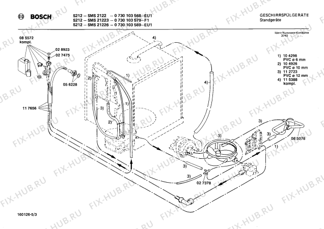 Взрыв-схема посудомоечной машины Bosch 0730103568 S212 - Схема узла 03