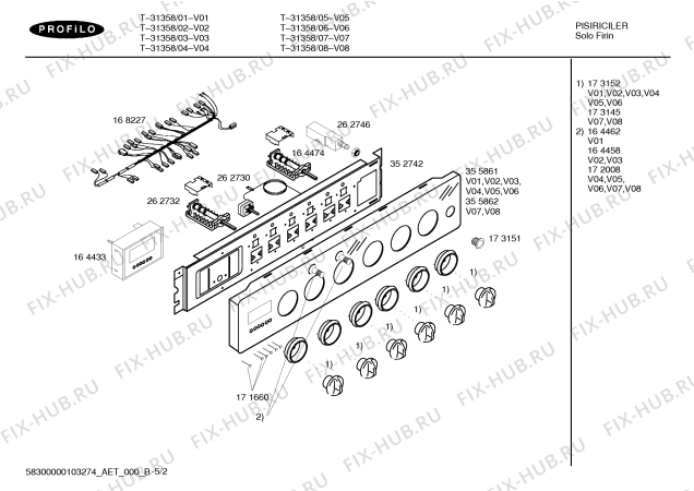 Схема №2 T-31522 с изображением Ручка двери для электропечи Bosch 00355870