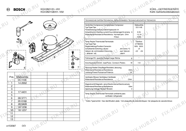 Взрыв-схема холодильника Bosch KGV2821GB - Схема узла 03