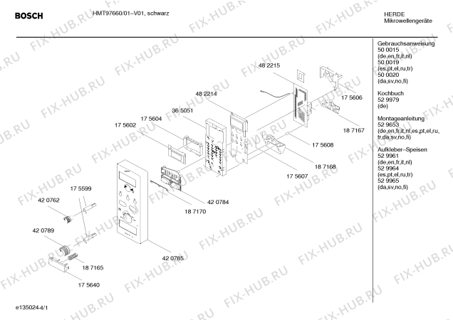 Схема №2 HMT97660 с изображением Набор кнопок для свч печи Bosch 00187268