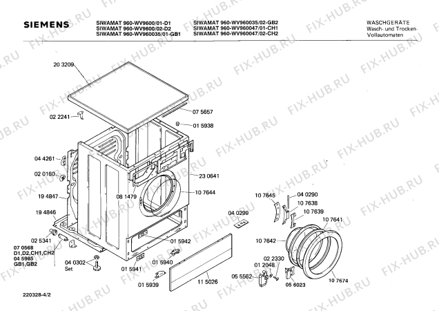 Схема №2 WV960047 SIWAMAT 960 с изображением Таблица программ для стиралки Siemens 00086711
