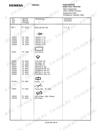 Схема №12 FM623K4 с изображением Сервисная инструкция для моноблока Siemens 00535341
