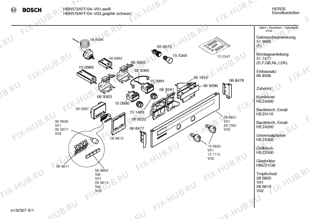 Схема №2 HBN572AFF с изображением Инструкция по эксплуатации для духового шкафа Bosch 00519885