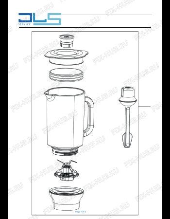 Взрыв-схема кухонного комбайна KENWOOD KVL4120S KITCHEN MACHINE - XL - Схема узла 4