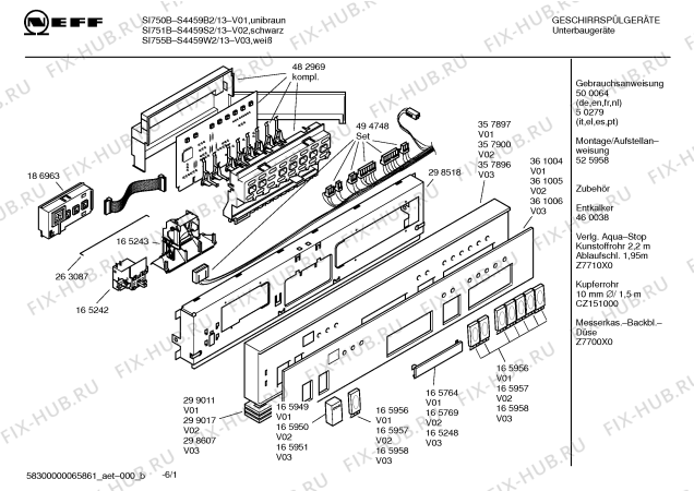 Схема №2 S4459S3 SI751C с изображением Вкладыш в панель для посудомойки Bosch 00361005