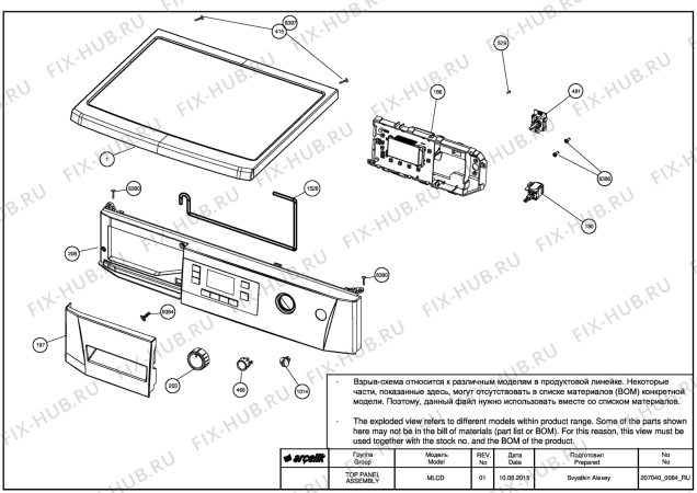 Взрыв-схема стиральной машины Beko WMB 71042 PTLMS (7110441300) - TOP PANEL ASSEMBLY  REV-01