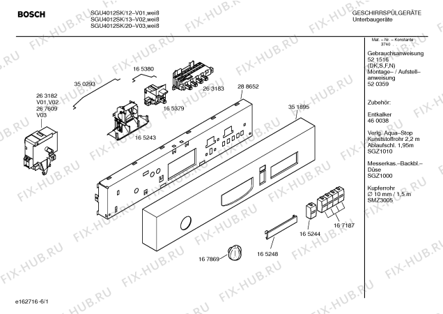 Схема №3 SGU4002DK с изображением Инструкция по эксплуатации для посудомойки Bosch 00521516