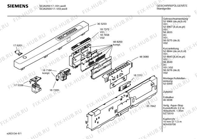 Схема №1 SE26293 с изображением Краткая инструкция для электропосудомоечной машины Siemens 00582649