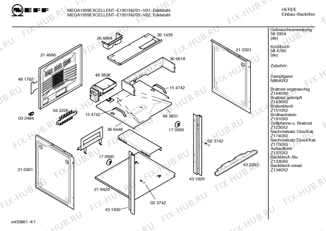 Схема №1 E1951N2 MEGA1959EXCELLENT с изображением Панель управления для духового шкафа Bosch 00437332