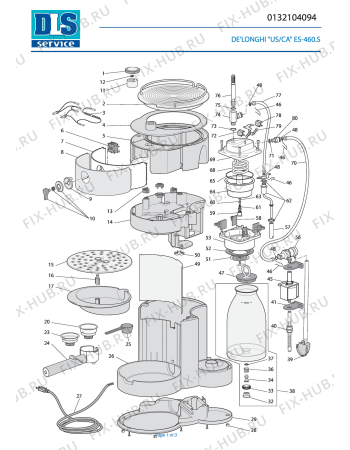 Схема №1 EC 460 ILLY с изображением Дроссель для электрокофемашины DELONGHI 6213210691