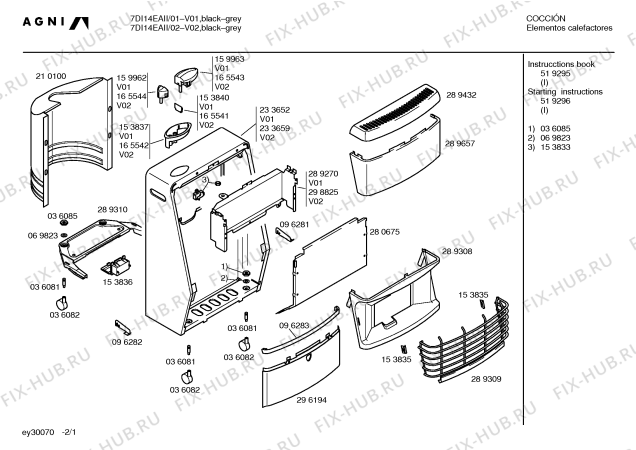 Схема №2 7DI14EAII с изображением Инструкция по эксплуатации для электрообогревателя Bosch 00519295