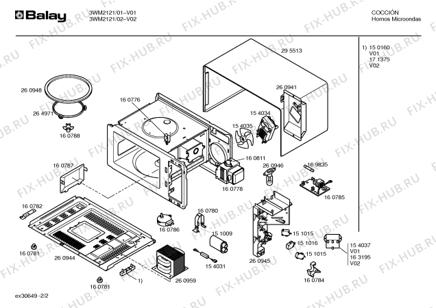 Схема №1 4WG255A с изображением Крышка для микроволновой печи Bosch 00260941